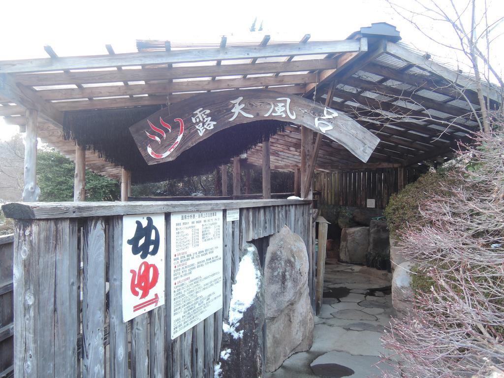 Hotel Minshuku Mizuwake Kokonoe Exteriér fotografie