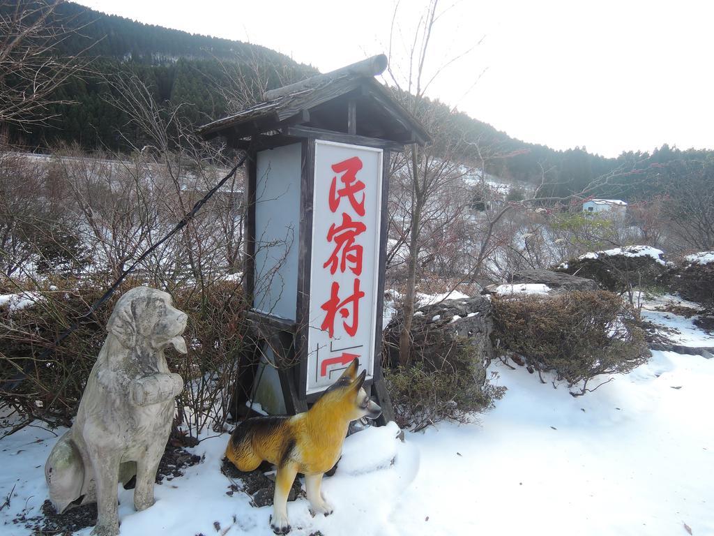 Hotel Minshuku Mizuwake Kokonoe Exteriér fotografie